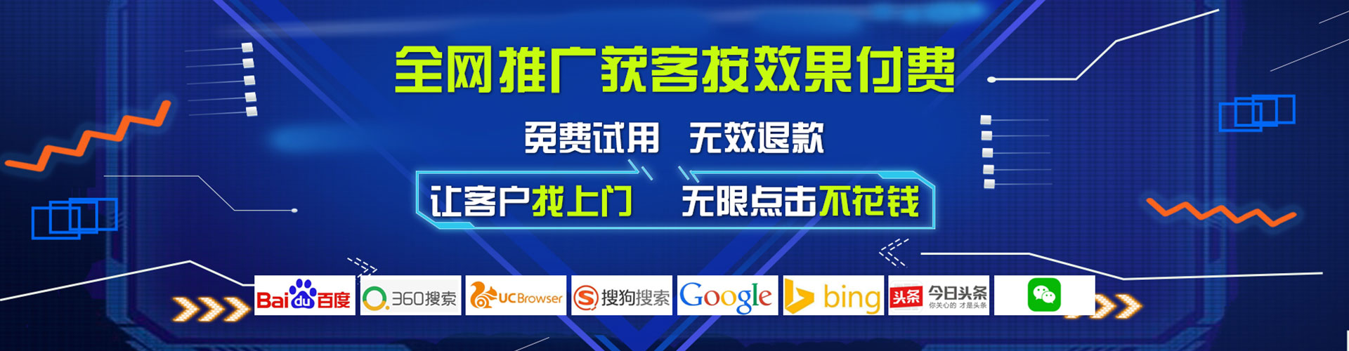 册亨sem优化